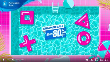PS Storeで【Summer Sale】が、7月22日スタート！ 「鉄板ソフト7選」買うならコレ！（8/18まで）